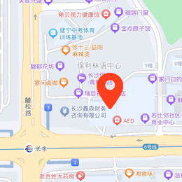 长沙公司地址